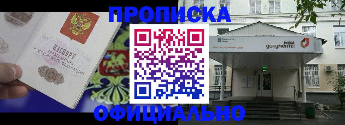 форма 3 в Горно-Алтайске