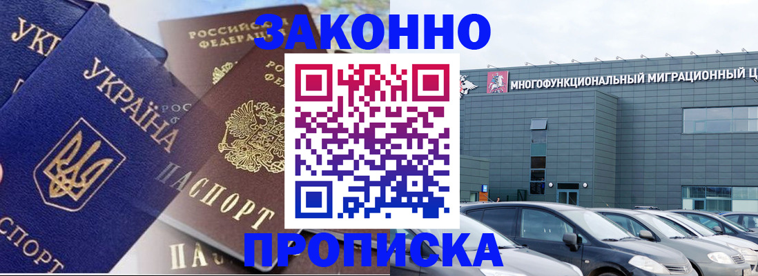 найти адрес прописки в Горно-Алтайске